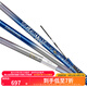 達(dá)億瓦（DAIWA） 一擊未來(lái)  鰱鳙竿 輕量大物/黑坑/綜合 臺(tái)釣竿28調(diào)魚(yú)竿釣魚(yú)手桿 7.2m F72（輕量大物）