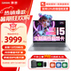 聯(lián)想（Lenovo）小新Pro14輕薄筆記本酷睿高性能i5/i7處理器大學(xué)生設(shè)計(jì)辦公便攜手提電腦可選TB14 i5-13420H 16G內(nèi)存 512G固態(tài) 標(biāo)配 滿血疾速顯卡 高清全面屏