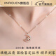 KNRIQUEN18k金黃金項(xiàng)鏈獨(dú)角獸輕奢小眾玫瑰月亮吊墜情人節(jié)送女友生日禮物 18K金項(xiàng)鏈【附國檢證書】 【支持復(fù)檢-代寫賀卡-禮盒包裝】