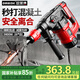 歐萊德（OULAIDE）離合電錘電鎬兩用沖擊混凝土家用電錘電鎬兩用大功率沖擊鉆 1400w錘鎬兩用 安全離合款重載級破墻王