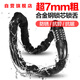 永久自行車(chē)鎖頭盔鎖鏈條山地車(chē)公路車(chē)通用防剪防盜鎖鏈條鎖鏈條密碼鎖