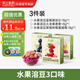 不二寶貝水果益生菌溶溶豆VC溶豆18g兒童6個(gè)月以上寶寶小零食 【12億+活性益生菌】3種口味各一
