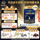 愛他美（Aptamil）領(lǐng)熠3段（12—36月齡）幼兒配方奶粉原裝荷蘭進(jìn)口 800g*2罐