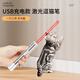 萌嘟星寵 逗貓激光筆貓咪玩具紫光燈逗貓棒驗鈔筆USB充電紅外線逗貓神器