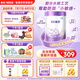 雀巢（Nestle）超啟能恩幼兒部分水解牛奶粉（12-36個(gè)月適用）3段850g[入會(huì)下單] 1罐