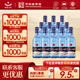 紅星二鍋頭 藍瓶綿柔8 純糧清香型名酒  特產(chǎn)禮品 節(jié)日送禮 43度 500mL 12瓶 整箱裝