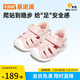 基諾浦（ginoble）涼鞋學(xué)步鞋夏季8-18個(gè)月男女寶寶軟底兒童機(jī)能鞋GB2198茱萸粉
