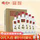國之 瀘州 國之大曲 口糧酒 52度瀘系濃香型白酒 整箱裝 52度 500mL 6瓶