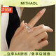 MITHAOL KUSC正品D色莫桑石鉆戒1克拉純銀求婚結(jié)婚戒指女幸福歸來款婚戒送女友 幸福歸來戒指專柜禮盒裝 M（美碼7號，港碼15#-16#）
