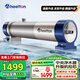 惠爾頓（WHEELTON） 全屋中央凈水器系統(tǒng)家用廚下凈水器前置過濾器自來水農(nóng)村井水大流量管道超濾機(jī)別墅小區(qū)房車商用 UF6別墅/自建房夠用4500L