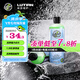 綠田（LUTIAN）洗車液水蠟高泡強力去污PA預(yù)洗液泡沫清洗劑汽車專用飛雪483ml