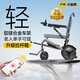 護(hù)衛(wèi)神電動輪椅全自動老人專用輕便可折疊旅行無刷代步智能車?yán)瓧U小金剛 升級拉桿款/12安鋰電池/無刷電機(jī)/約跑20公里
