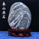 天然泰山石敢當(dāng)室內(nèi)外客廳玄關(guān)辦公室靠山石頭奇石鴻運(yùn)石原石擺件 原石18到20厘米隨機(jī)發(fā)送普通底座