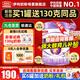 伊利奶粉金領(lǐng)冠菁護3段嬰幼兒配方牛奶粉三段800g克新國標 含乳鐵蛋白 6罐