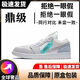 AJNIKER莆田純原Dunk高版本休閑運動(dòng)板鞋摩擦聲學(xué)生情侶鞋大友克洋勾勾鞋 小巴黎【純原高版本】 42