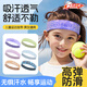 兒童運動(dòng)發(fā)帶吸汗透氣頭帶跑步籃球網(wǎng)球止汗發(fā)帶男女束發(fā)護額頭巾 紫色丨冰感速干