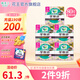 樂(lè)而雅（laurier）零觸感特薄 日夜組合衛(wèi)生巾姨媽巾迷你衛(wèi)生巾 推薦|25cm【5包80片】