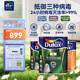 多樂士（Dulux）乳膠漆致悅竹炭抗甲醛抗病毒凈味無添加全效油漆涂料墻面漆A740S白色套裝15L
