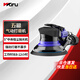 五福5吋?xì)鈩?dòng)打磨機(jī)WFS-1538A氣磨機(jī)工業(yè)級(jí)干磨機(jī)汽車打蠟拋光機(jī)砂紙機(jī)