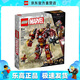 樂高（LEGO）76247 反浩克裝甲：大戰(zhàn)瓦坎達(dá) 超級英雄系列 情人節(jié)禮物