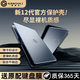 觀(guān)溯汐適用2025Air款蘋(píng)果筆記本電腦M4極霧透明M3保護殼15全包13.6寸午夜色14寸pro透黑保護套磨砂防刮 【頂配極霧透明】Mac原機質(zhì)感/全包防護/防摔防碰 2025年款（M4）Air15