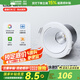 西頓照明（CDN）led嵌入式防水筒燈射燈家用廚房浴室衛(wèi)生間鏡前燈13防水燈 【防水13-射燈】9W 4000K 36°