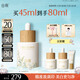 谷雨第三代淡斑瓶美白精華45ml 淡化痘印補(bǔ)水保濕提亮