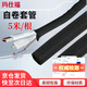 瑪仕福 電線保護(hù)套 線管電纜包線管理線管編織網(wǎng)管線束護(hù)套開口自卷式軟管10mm/5米