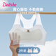 笛莎（DEESHA）2件裝冰絲網(wǎng)眼學(xué)生發(fā)育期透氣網(wǎng)眼背心式文胸一階段 米白+淺粉