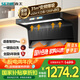 森太（SETIR）【國家補貼】風行者系列【1200Pa】變頻大靜壓 31m3爆吸頂側(cè)雙吸抽油煙機 CXW-450-B929BYLP