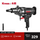 卡勝（KRESS）水鉆機KU151打孔機金剛石鉆孔機空調鉆手持式 KU156【1800W 130mm金剛石鉆孔機 】