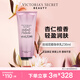 維多利亞的秘密 夏季絲絨花瓣香氛身體乳女滋潤清爽保濕香體潤膚乳 【全店王牌】絲絨花瓣 236ml 1支