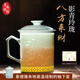 御嘉齋景德鎮影青玲瓏陶瓷茶杯茶水分離水杯辦公杯老板杯可訂制禮物 《八方來(lái)財》玲瓏雕刻辦公杯