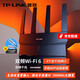 普聯(lián)（TP-LINK）滿血WiFi6無線路由器多wan口支持雙寬帶接入超千兆電競游戲加速5G雙頻mesh易展版家用大戶型穿墻王 AX3000M【高性價(jià)比】XDR3030易展版