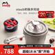 琺寶（staub）法國進(jìn)口琺瑯鑄鐵鍋單柄奶鍋寶寶輔食鍋泡面鍋平底湯鍋家用煮粥鍋 奶鍋鉑金灰 14cm