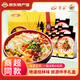 崇善桂林米粉禮盒6袋裝 鮮濕米粉 鍋燒鹵牛肉速食米線(xiàn) 廣西特產(chǎn)伴手禮 【傳統鍋燒米粉360g】*6袋禮盒