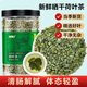 半山農(nóng) 荷葉茶500g 荷葉顆粒純荷葉茶搭配山楂白芥子茶泡水喝