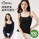 都市麗人【100%純棉】吊帶背心夏季內(nèi)搭薄款遮副乳外穿顯瘦打底無袖上衣