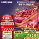 三星（SAMSUNG）75QN90F 75英寸Neo AI Mini LED電視 超薄4K大屏影院 QA75QN90FAJXXZ 一級能效【金晨推薦】