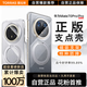 圖拉斯O1S支點殼【新極透殼丨爆款TOP】適用華為mate70pro手機殼pro+保護套磁吸旋轉(zhuǎn)支架防摔透明高端
