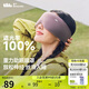 蕉下（beneunder）眼罩睡眠遮光男女士旅行助眠眼罩緩解疲勞重力按摩眼罩LC613