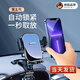 尼微格【德國(guó)】2025新款車(chē)載手機(jī)支架儀表中控臺(tái)后視鏡出風(fēng)口多功能車(chē)用導(dǎo)航專用固定萬(wàn)能支撐架 新款【創(chuàng)新5代】無(wú)號(hào)碼