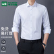 木林森（MULINSEN）長(cháng)袖襯衫男士商務(wù)休閑通勤襯衣純色舒適棉質(zhì)內搭職業(yè)上衣 白色 40