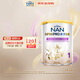 雀巢（Nestle）能恩全護(hù) 適度水解 6HMO 嬰幼兒奶粉 1段 800g/罐 0-6個(gè)月 益生菌
