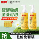 船牌液體硫磺皂640ml香皂洗臉澡頭三合一潔面皂除螨抑菌抖音同款