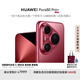 HUAWEI Pura 80 Pro+  16GB+512GB 釉紅一英寸高動態(tài)主攝  個性色卡AI輔助構(gòu)圖 華為鴻蒙智能手機