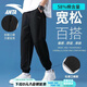 安踏（ANTA）運(yùn)動(dòng)褲男2025夏季透氣薄款青少年純黑色棉質(zhì)束腳針織衛(wèi)褲休閑褲男 A款基礎(chǔ)黑束腳【親膚棉質(zhì)】 L /175(120-140斤）