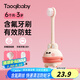 taoqibaby兒童牙刷0到3歲嬰幼兒一歲軟毛寶寶乳牙刷含氟牙刷嬰兒