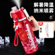 cica噴霧運動(dòng)水杯兒童學(xué)生專(zhuān)用夏季水壺大容量Tritan塑料便攜飲用杯子 （吸管+直飲+背帶）紅色800ml