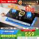 美的（Midea）【國家補(bǔ)貼立減20%】燃?xì)庠钐烊粴?家用5.2kW猛火灶臺嵌兩用  64%熱效率 可調(diào)節(jié)底盤 Q325-M 升級